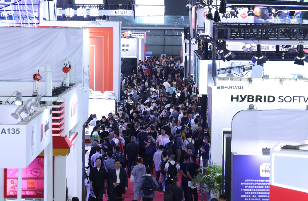 全印展2026金秋十月上海再聚首，共襄行業盛會！